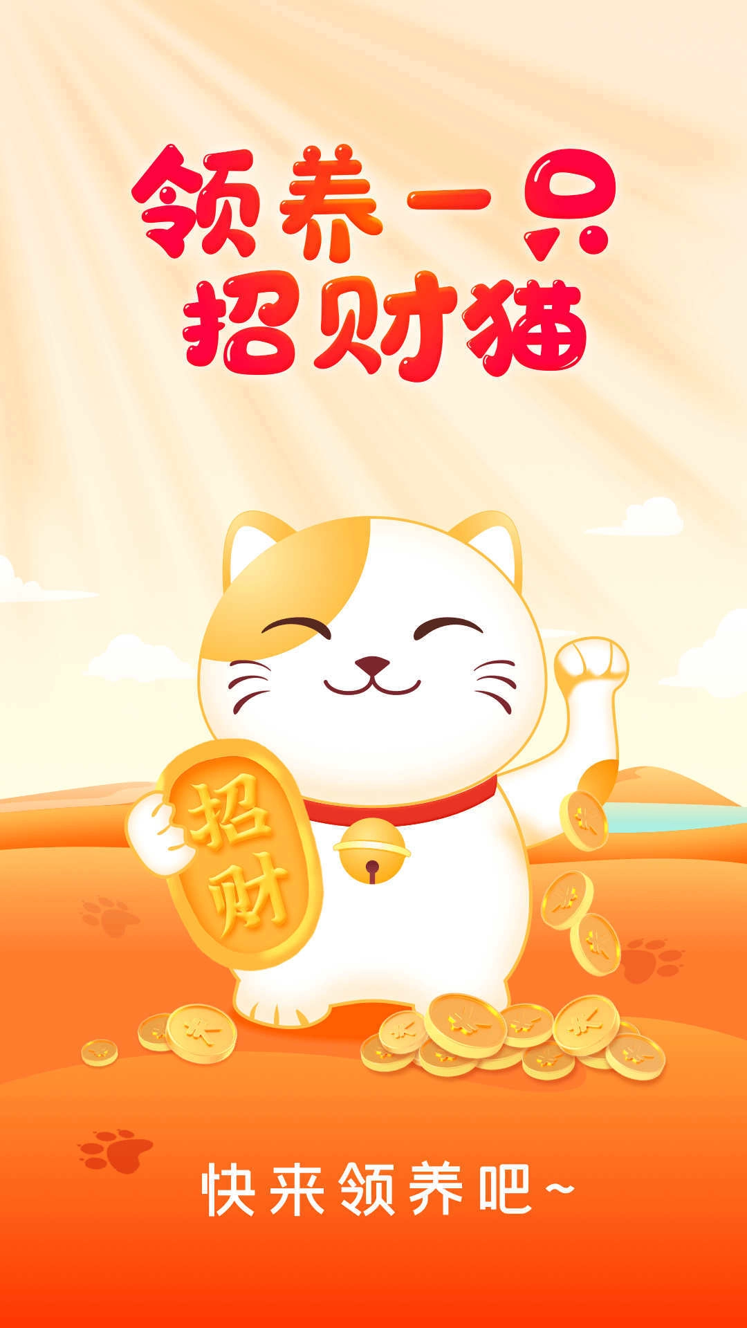 妙看短剧图3