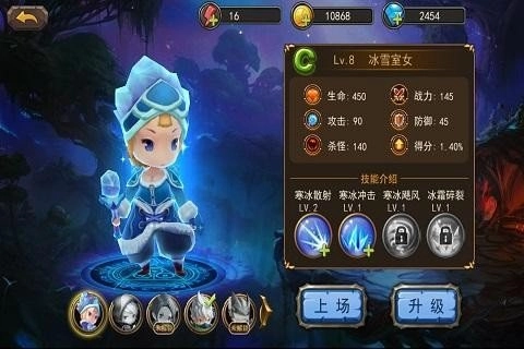 无尽之箭手游直装版图3