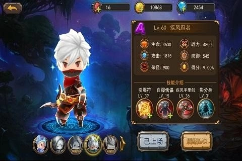 无尽之箭手游直装版图4