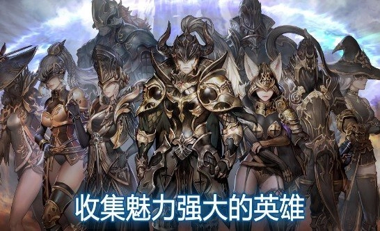 精灵纪元游戏最新版图2