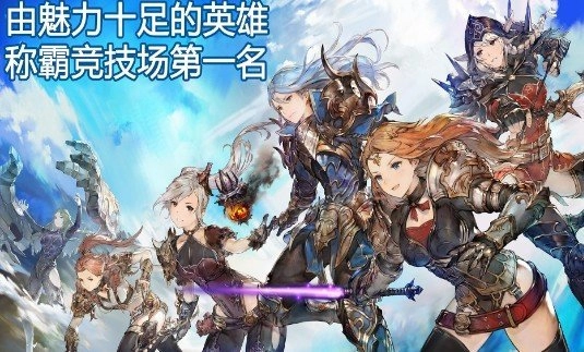 精灵纪元游戏最新版图3
