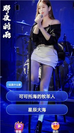 抖抖短剧通用版图1