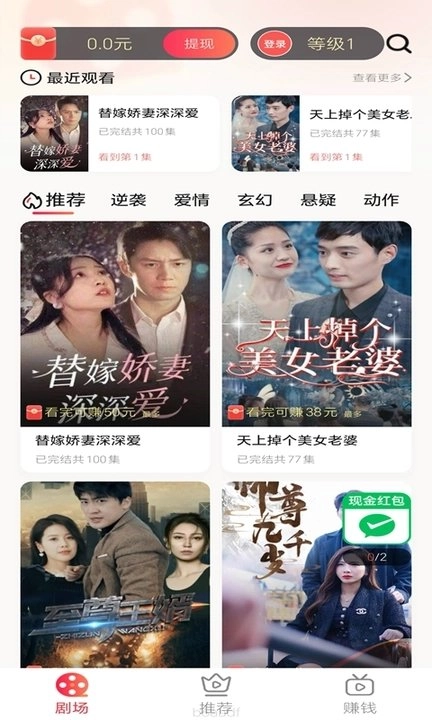 云看短剧截图0