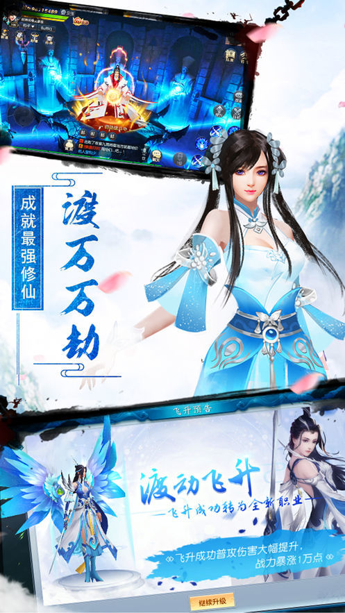吞天魔祖游戏绿色版图1