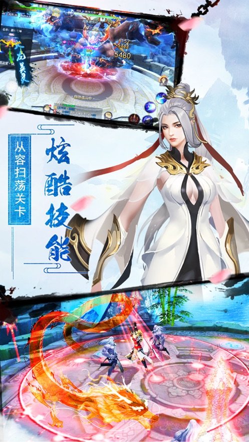 吞天魔祖游戏绿色版图2