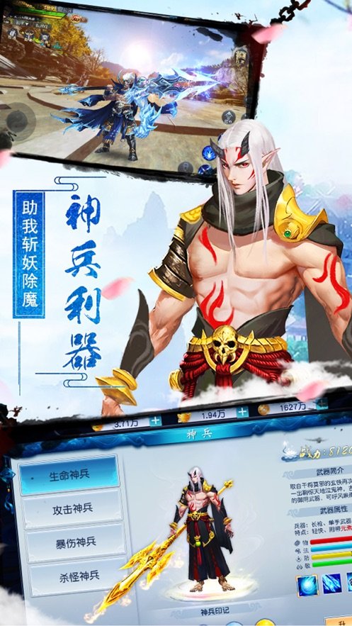 吞天魔祖游戏绿色版图3