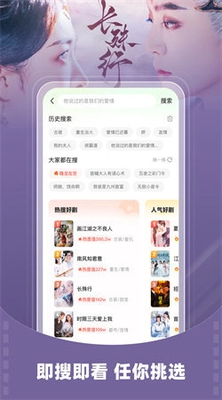 星芽短剧官方最新版图4