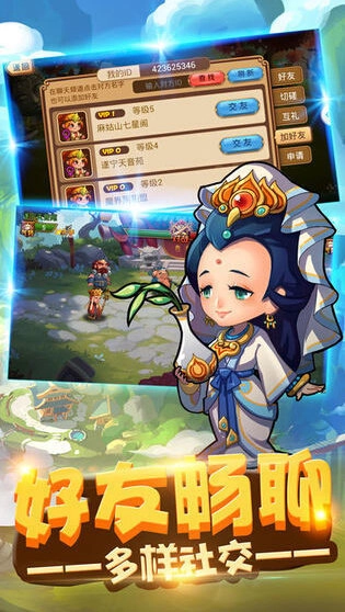 文明大暴走安卓直装版图2