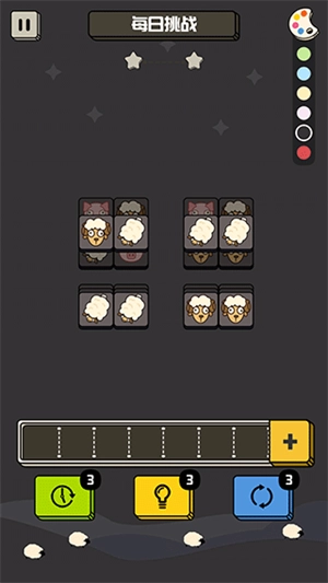 禅之消方块无广告版