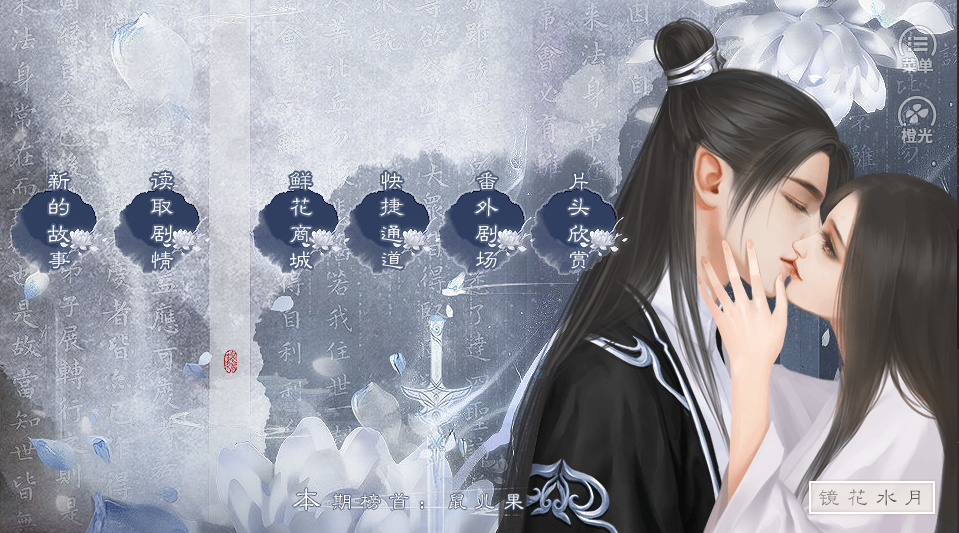 尽花迹原版图2