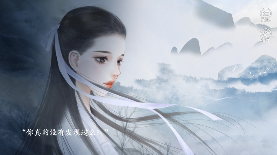 尽花迹原版图3