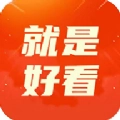 就是好看免费原版