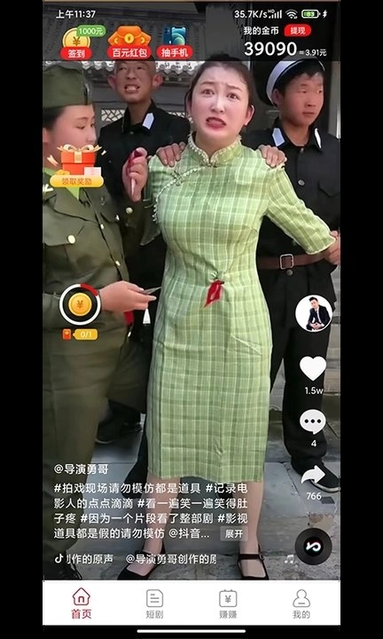 就是好看免费原版