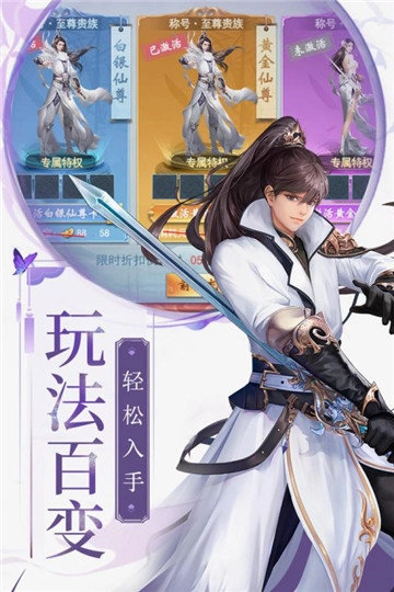 梁山豪杰游戏官方最新版图4