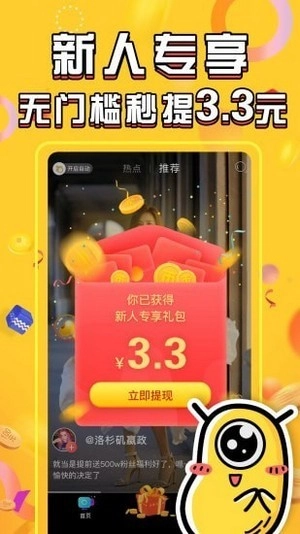 炫见原版