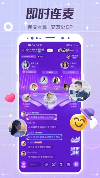 虚拟恋人安卓官方版
