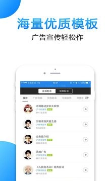 配音阁安卓直装版图1