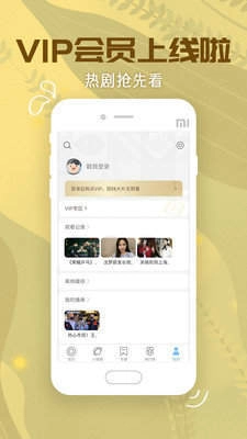 pear雪梨官方最新版