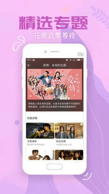 pear雪梨官方最新版