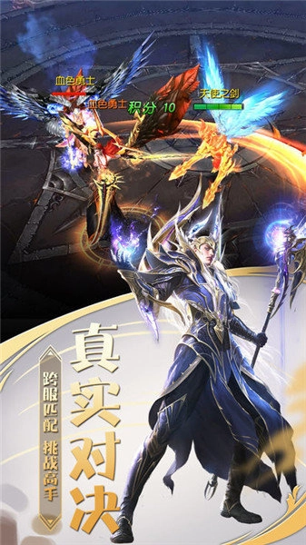 异世星图录手游直装版图2