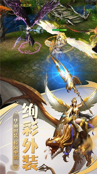 异世星图录手游直装版图3