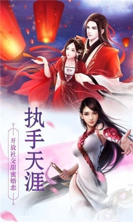 封仙之扶摇九天手游版图2