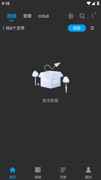 kiplayer播放器正版