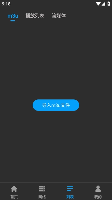kiplayer播放器正版
