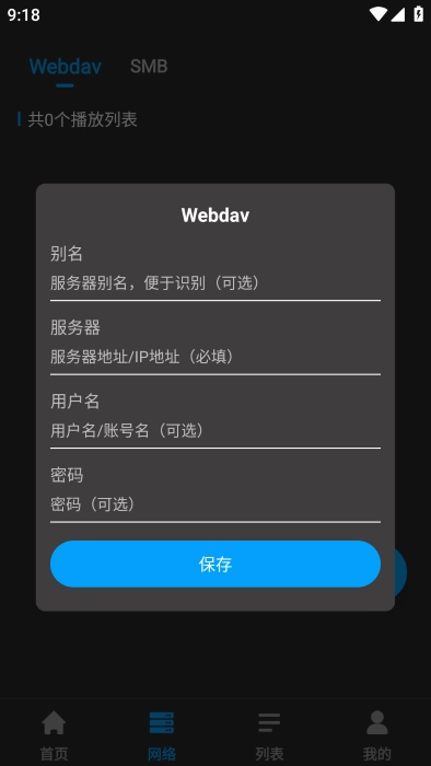 kiplayer播放器正版