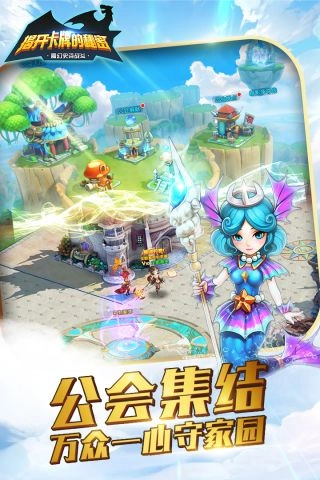 揭开卡牌的秘密图2