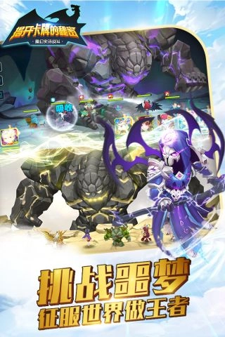 揭开卡牌的秘密图3