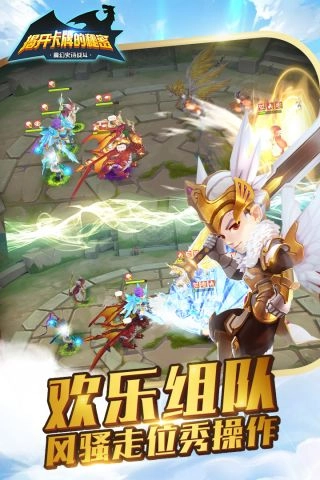 揭开卡牌的秘密图5