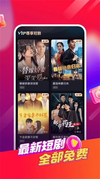 小红豆无广告版