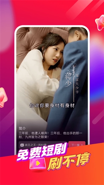 小红豆无广告版