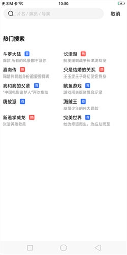 行星视频追剧手机免费版