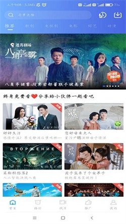 行星视频追剧手机免费版