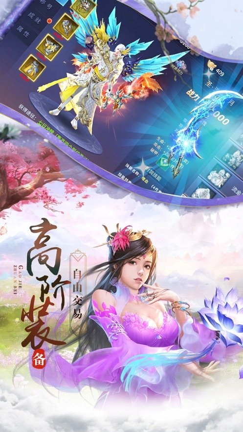 墟鲲传说游戏完整版图2