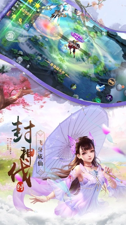 墟鲲传说游戏完整版图3