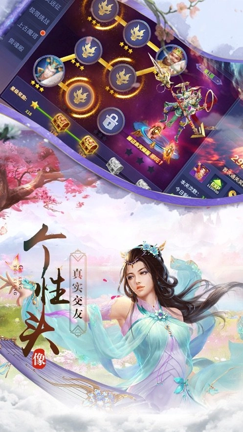 墟鲲传说游戏完整版图5
