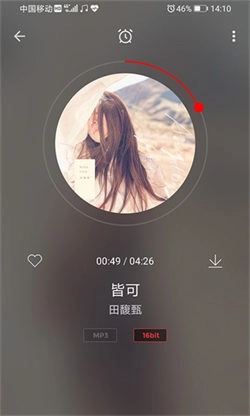 HiFi音乐安卓版