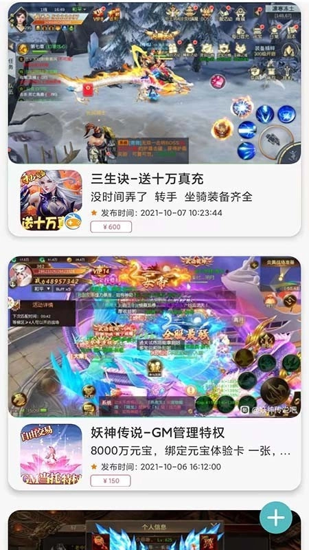 闪云盒子手机正版