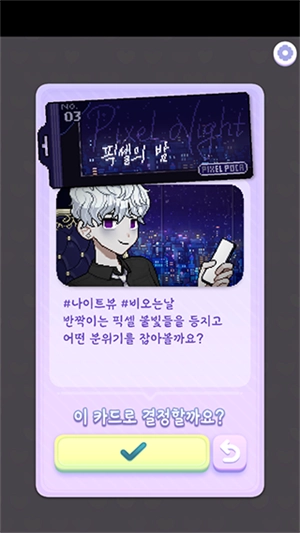 像素少女波卡中文版图2