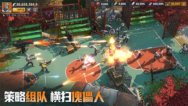 曙光防线国际服-图5