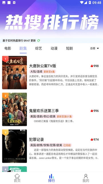 千年影视截图1