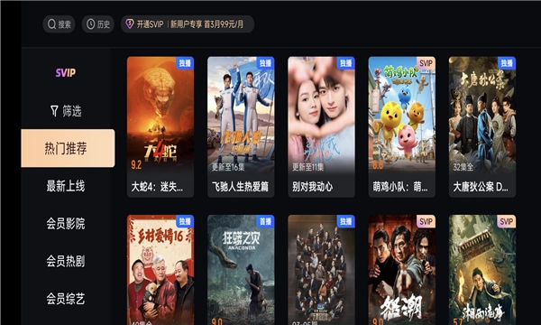 泰坦桌面软件下载