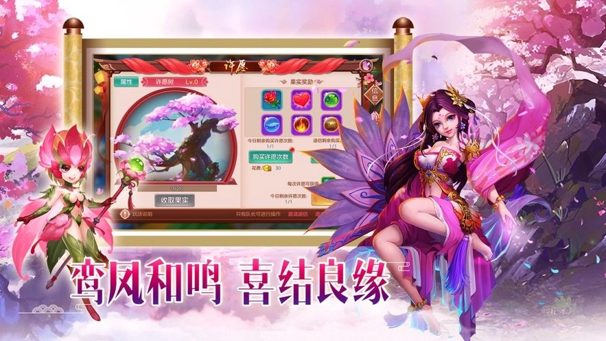 大唐琉璃梦(2)