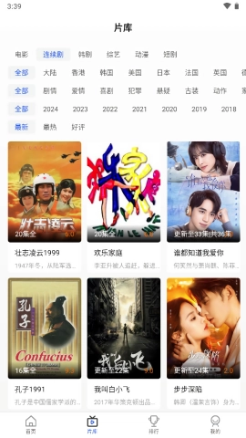 喵影免费原版