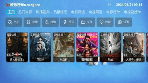 欧歌Cat安卓直装版