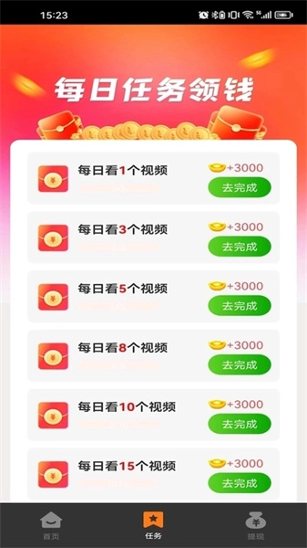 慧猫宝正版
