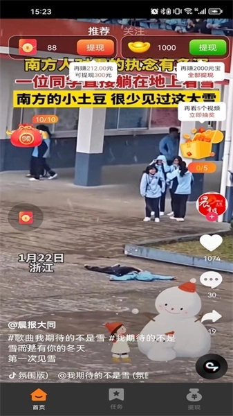 慧猫宝正版